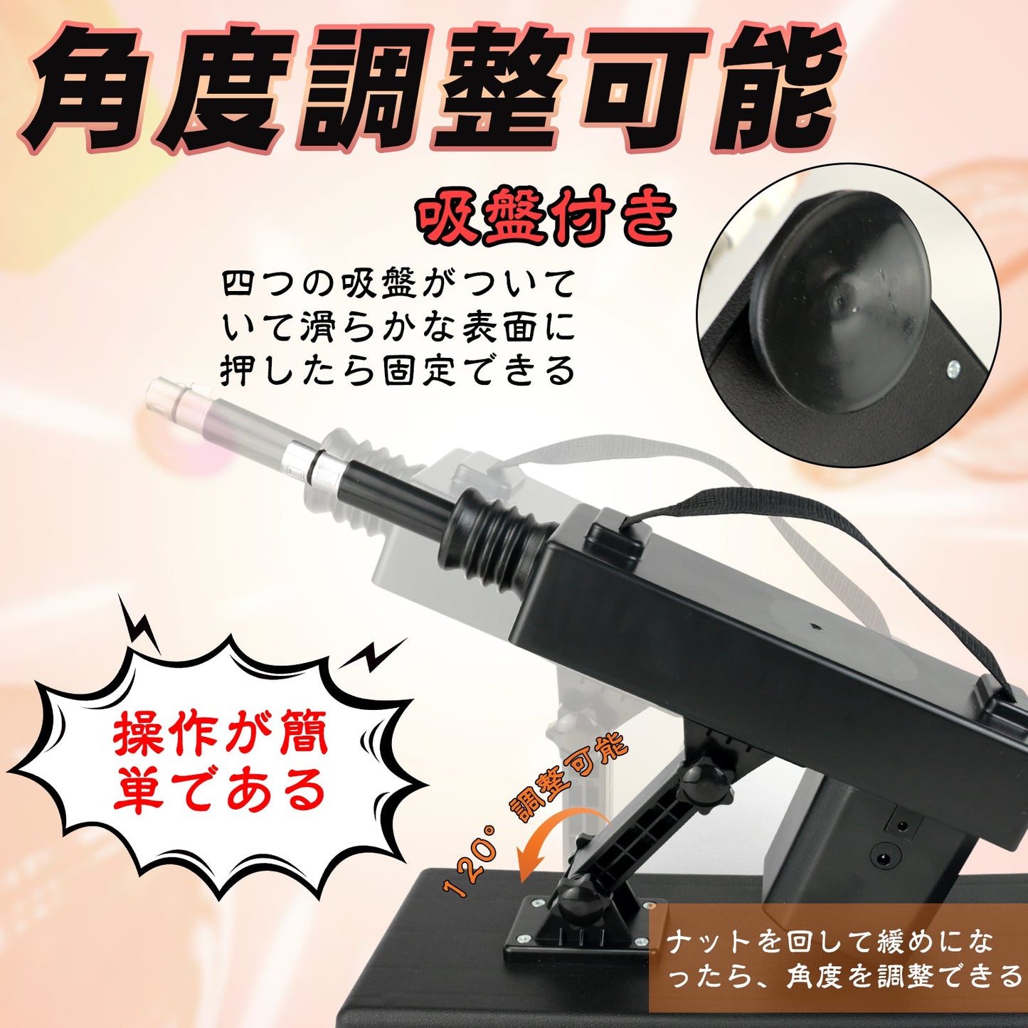 MAPARON 4点セット 電動ピストン機 電動マシーン アタッチメント2点付き 加温可能 12段階振動モード 角度とスピード調整可能 全自動 ブラック - TaRiss's