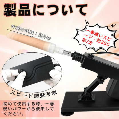 MAPARON 4点セット 電動ピストン機 電動マシーン アタッチメント2点付き 加温可能 12段階振動モード 角度とスピード調整可能 全自動 ブラック - TaRiss's