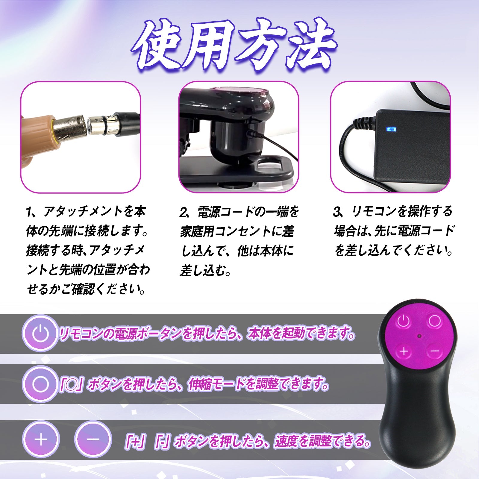 MAPARON 4点セット 電動ピストン機 電動マシーン 3XLR式 アタッチメント付き 20段階伸縮モード 角度とスピード調整可能 全自動 ブラック - TaRiss's