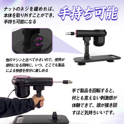 MAPARON 4点セット 電動ピストン機 電動マシーン 3XLR式 アタッチメント付き 20段階伸縮モード 角度とスピード調整可能 全自動 ブラック - TaRiss's