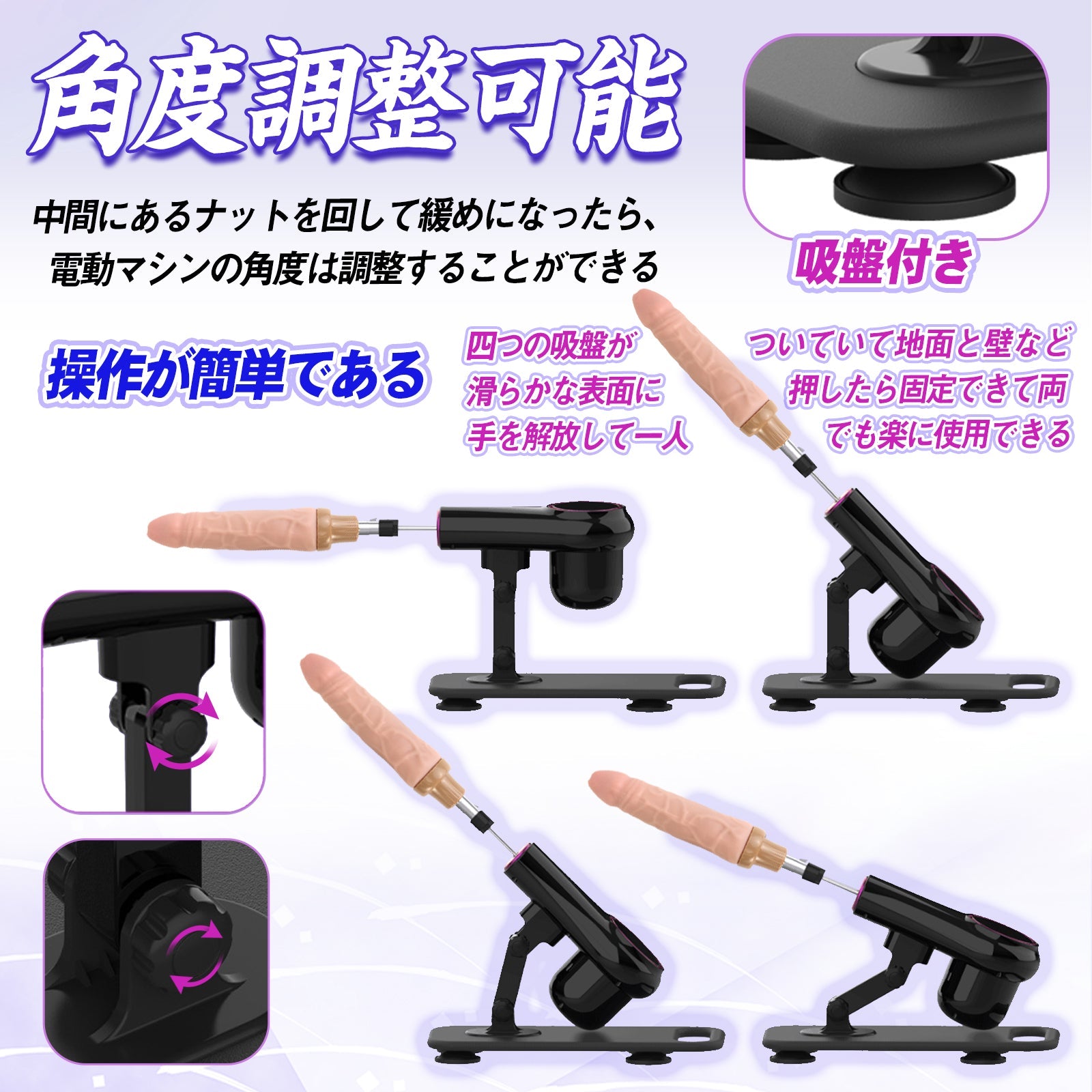 MAPARON 4点セット 電動ピストン機 電動マシーン 3XLR式 アタッチメント付き 20段階伸縮モード 角度とスピード調整可能 全自動 ブラック - TaRiss's