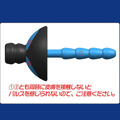 MAPARON 尿道プラグ 尿道ブジー パルス 電気ショック 4ビーズ 尿道責め 尿道拡張 ペニス刺激 男性用 上級者に向け SM 5mm 8mm - TaRiss's