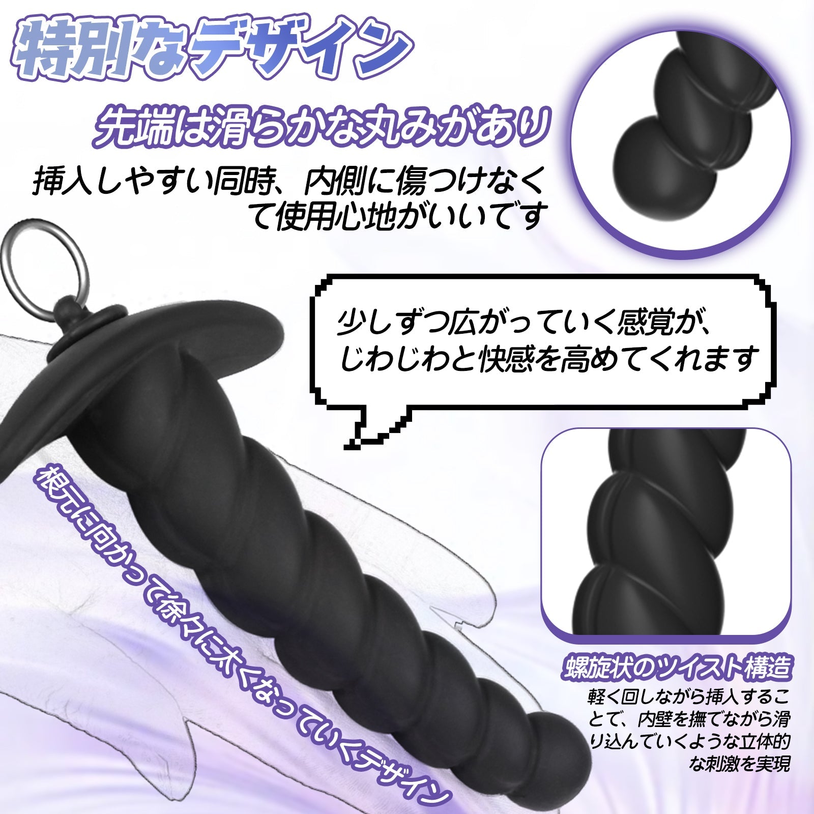 MAPARON 貫通式アナルプラグ 浣腸用可 蓋付き 多種用途 アンカー形台座 シリコン ブラック - TaRiss's