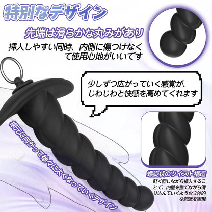 MAPARON 貫通式アナルプラグ 浣腸用可 蓋付き 多種用途 アンカー形台座 シリコン ブラック - TaRiss's