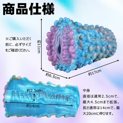 MAPARON オナホール オナホ 非貫通 液体シリコン - TaRiss's