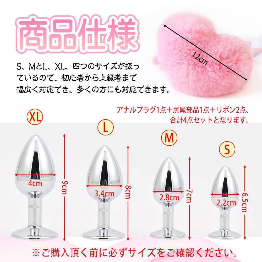 MAPARON アナル尻尾 アナルプラグ ハート形の尻尾 - TaRiss's