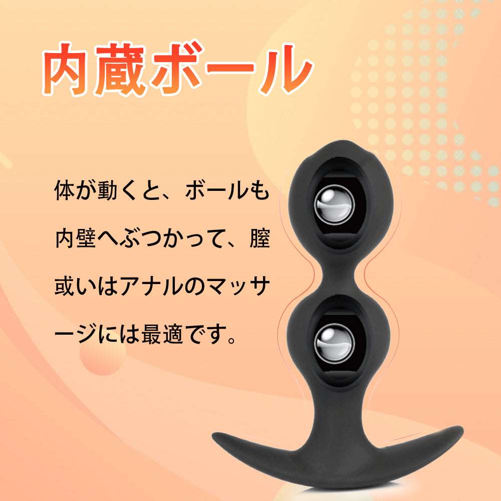 MAPARON アナルビーズ アナルプラグ ボール内蔵 アンカー形台座 外出用可 シリコン ブラック - TaRiss's