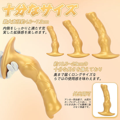 MAPARON アナルプラグ 凹凸あり アンカー形台座 液体シリコン - TaRiss's