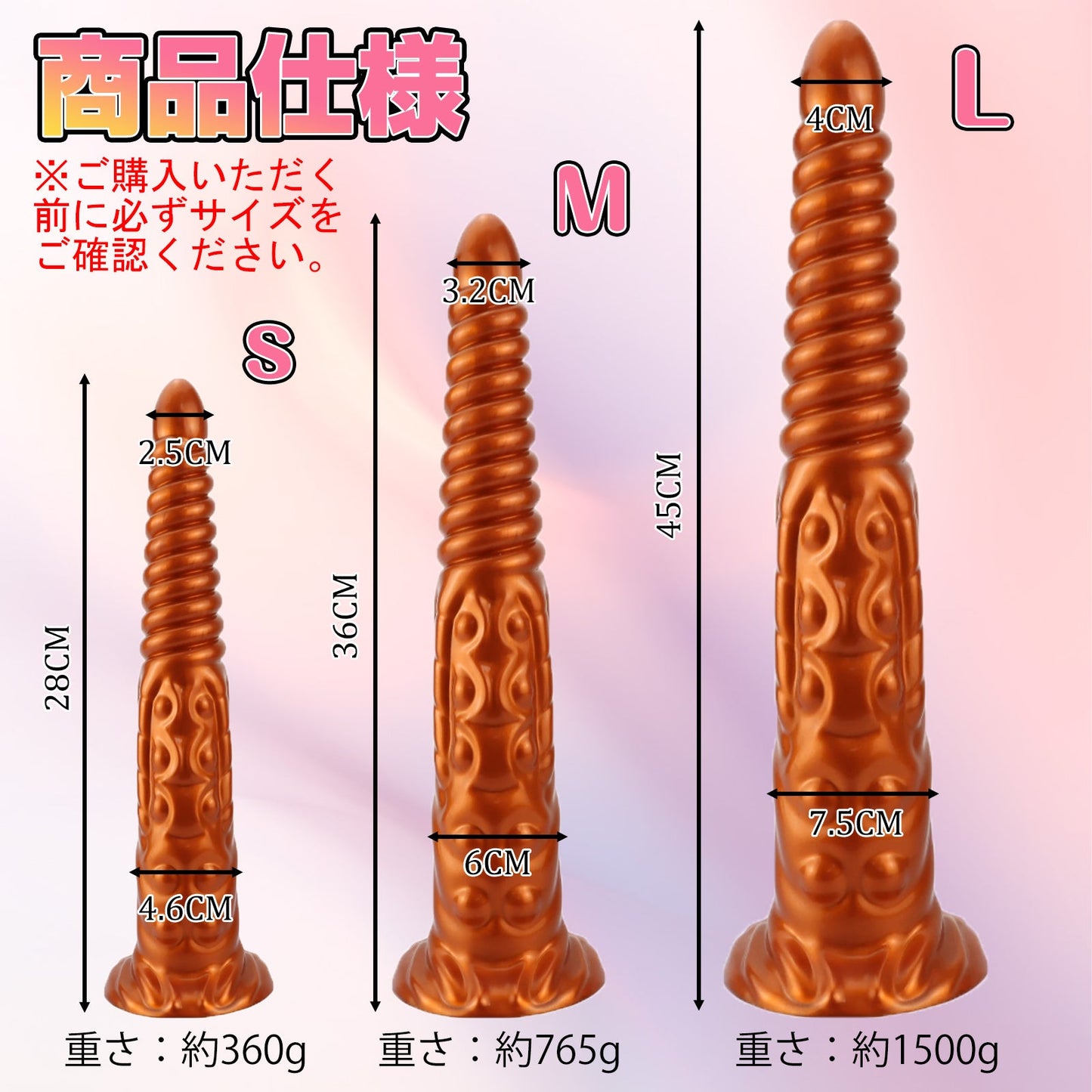 MAPARON アナルプラグ 凹凸あり 液体シリコン - TaRiss's