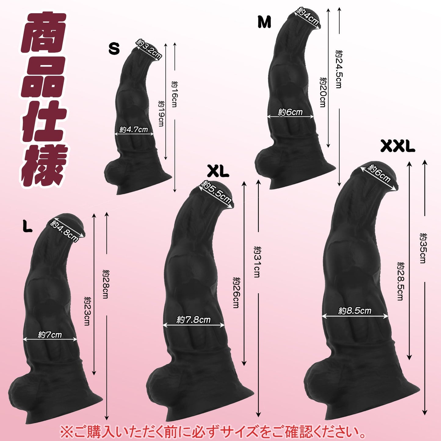 MAPARON アナルプラグ 五つのサイズ 強力吸盤 液体シリコン - TaRiss's