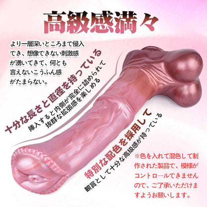 MAPARON ディルド アナルプラグ アナル開発 - TaRiss's