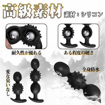 MAPARON アナルビーズ ボール内蔵 アナルプラグ アンカー形台座 シリコン ブラック 外出用可 - TaRiss's