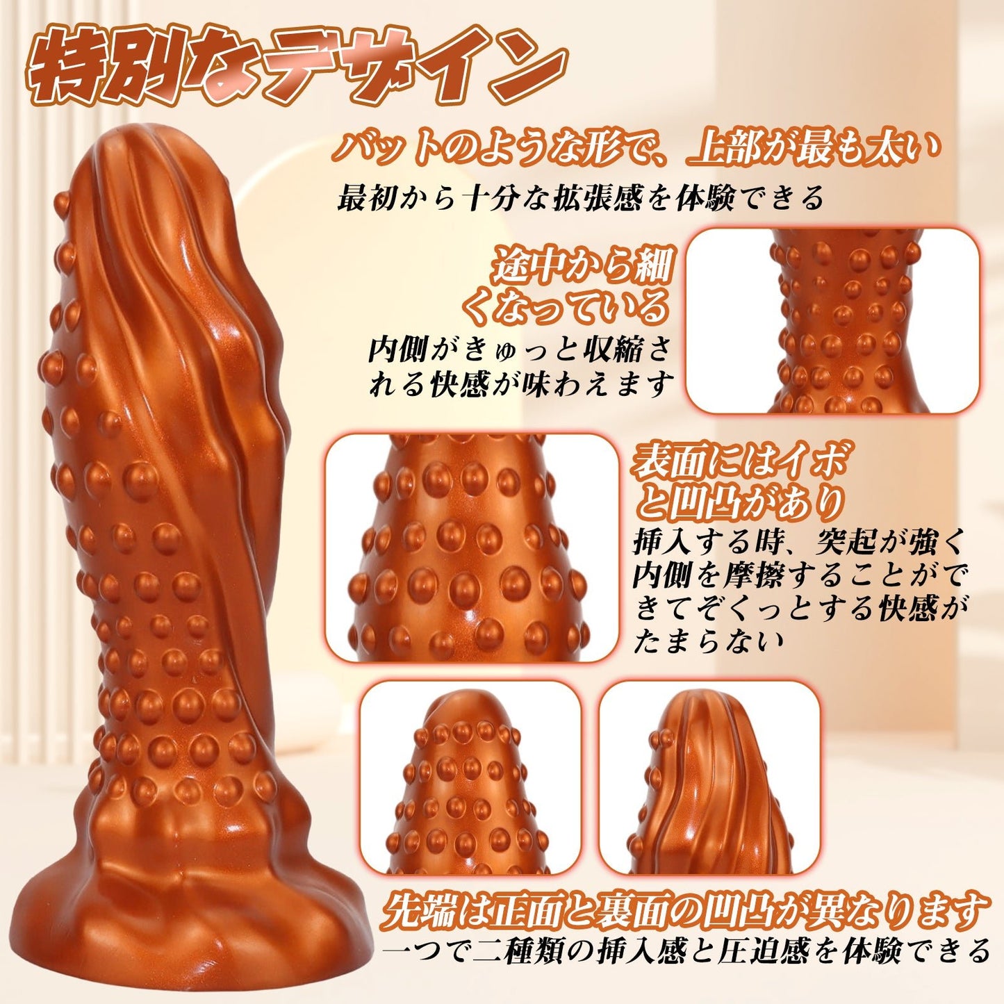 MAPARON アナルプラグ イボあり 吸盤付き 液体シリコン - TaRiss's