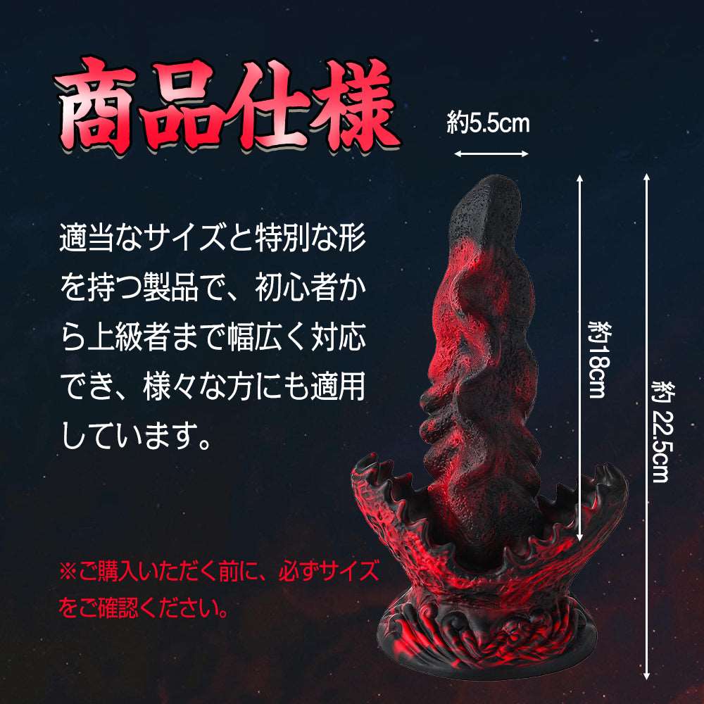 MAPARON 敖欽 アナルプラグ アナル拡張 凹凸あり 台座付き - TaRiss's