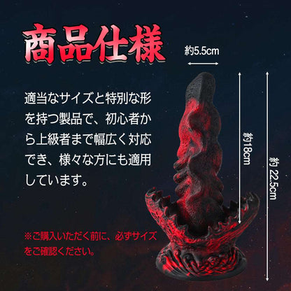 MAPARON 敖欽 アナルプラグ アナル拡張 凹凸あり 台座付き - TaRiss's