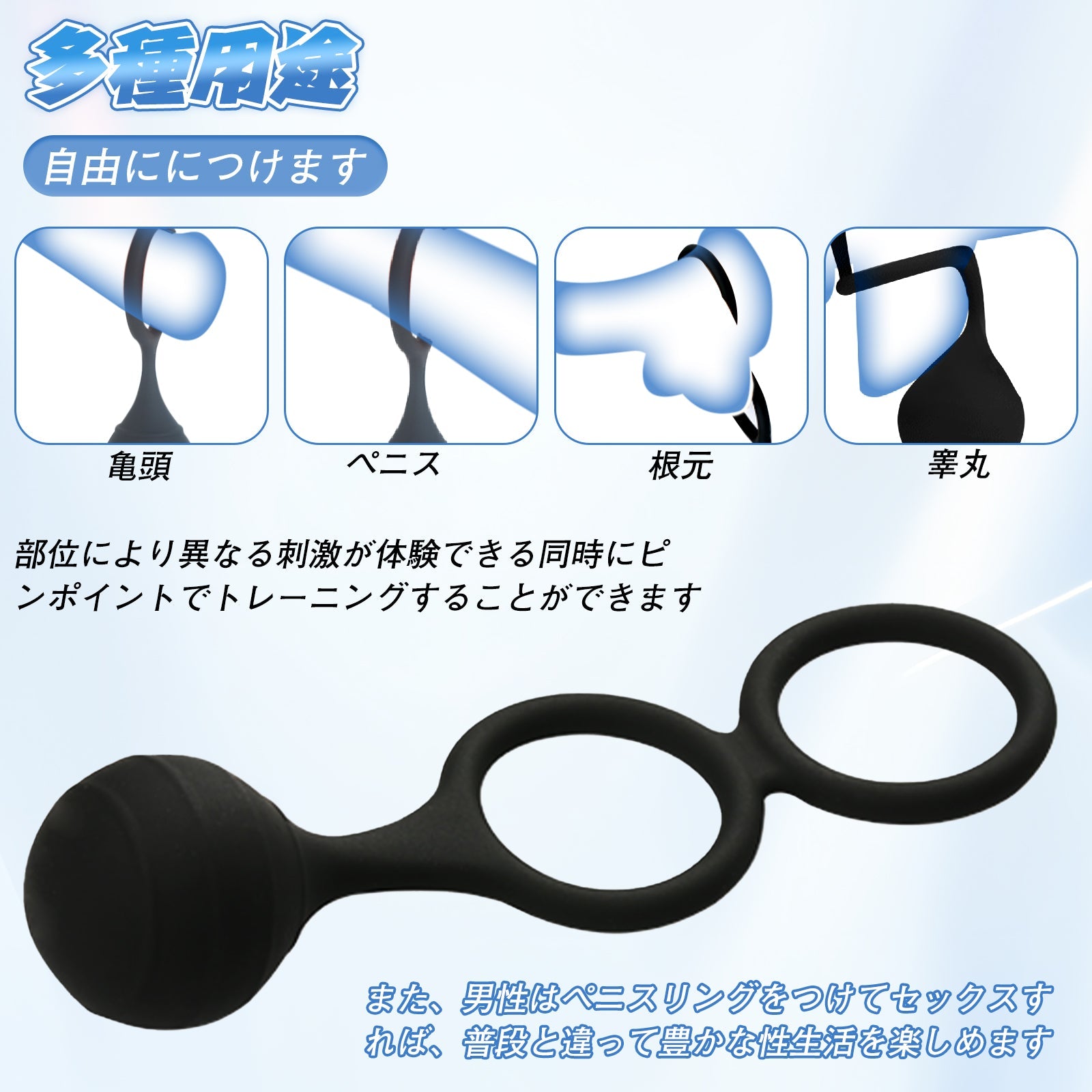 MAPARON ペニスリング 多種用途 シリコン 二種類 - TaRiss's