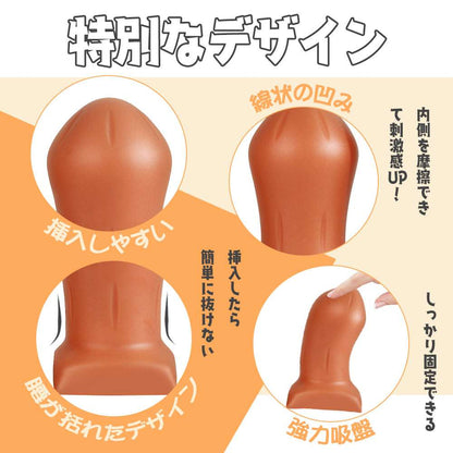 MAPARON 太鼓判 アナルプラグ - TaRiss's