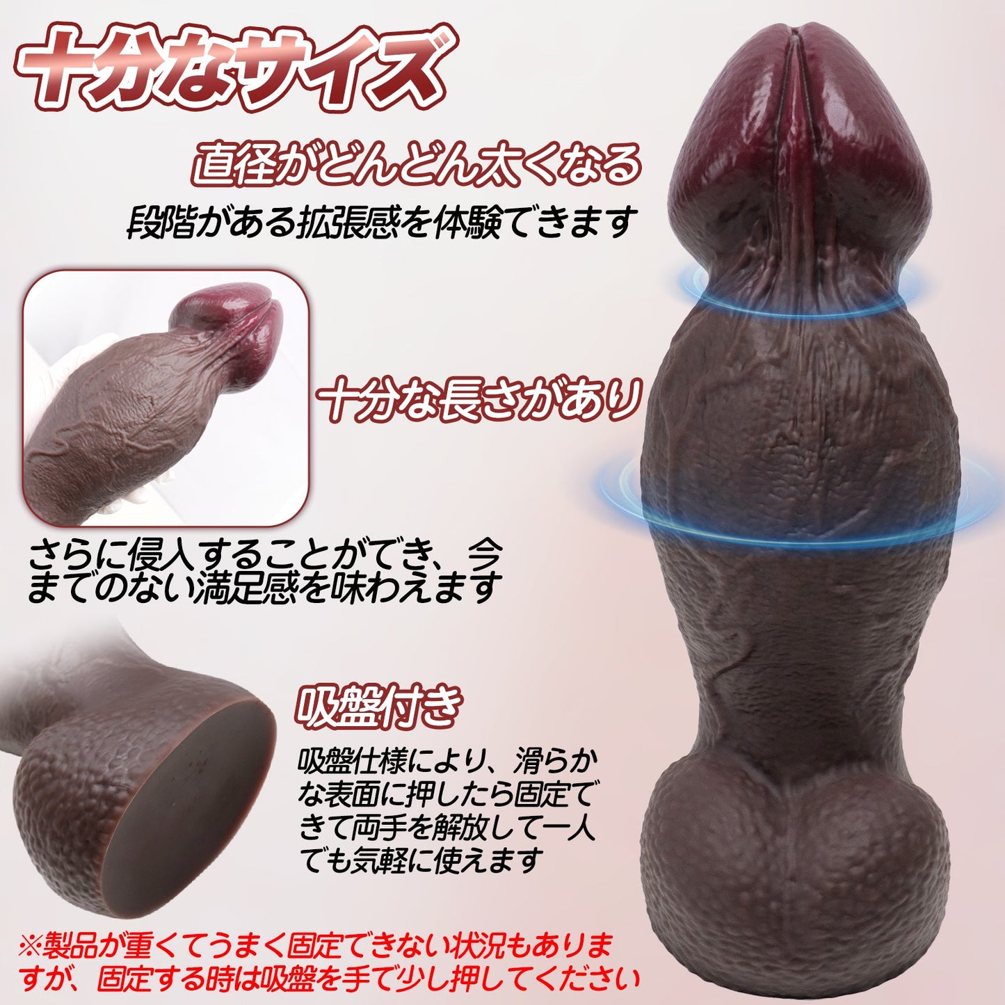 MAPARON ディルド 凹凸あり 吸盤仕様 液体シリコン - TaRiss's