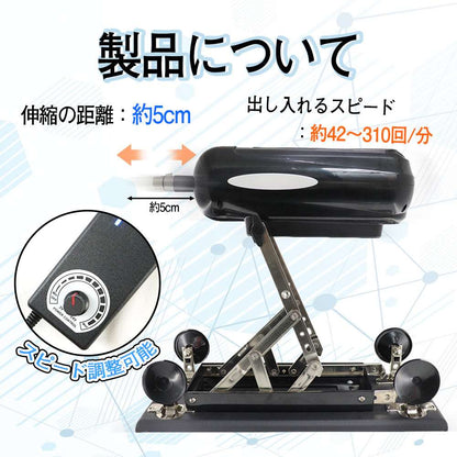 MAPARON 45Maxl310s 9点セット 電動ピストン機 - TaRiss's