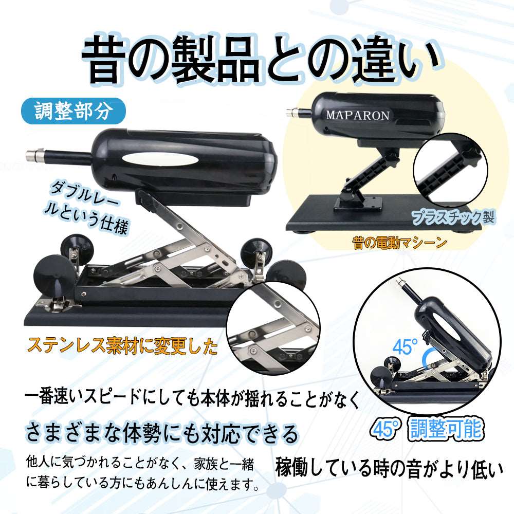MAPARON 45Maxl310s 9点セット 電動ピストン機 - TaRiss's