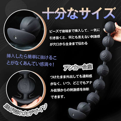 MAPARON アナルビーズ アナルプラグ - TaRiss's