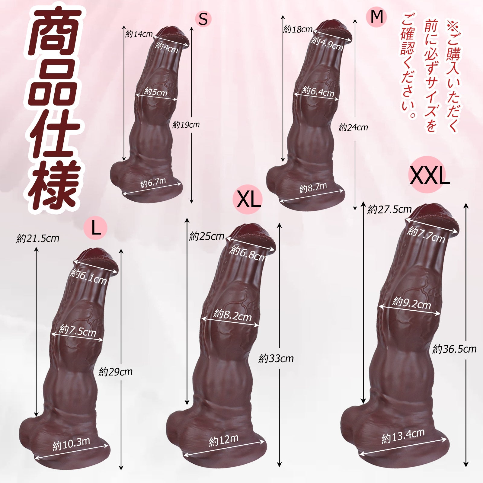 MAPARON アナルプラグ 凹凸あり 液体シリコン 吸盤付き - TaRiss's