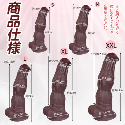 MAPARON アナルプラグ 凹凸あり 液体シリコン 吸盤付き - TaRiss's