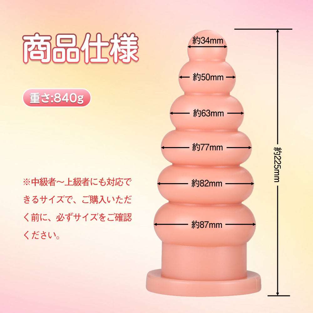 MAPARON 甘露子 アナルビーズ - TaRiss's