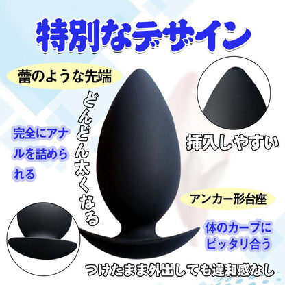 MAPARON アナルプラグ 蕾の形 - TaRiss's