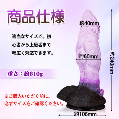 MAPARON アナルプラグ アナル開発 凹凸あり イボ付き 吸盤仕様 液体シリコン パーブル ブラック - TaRiss's