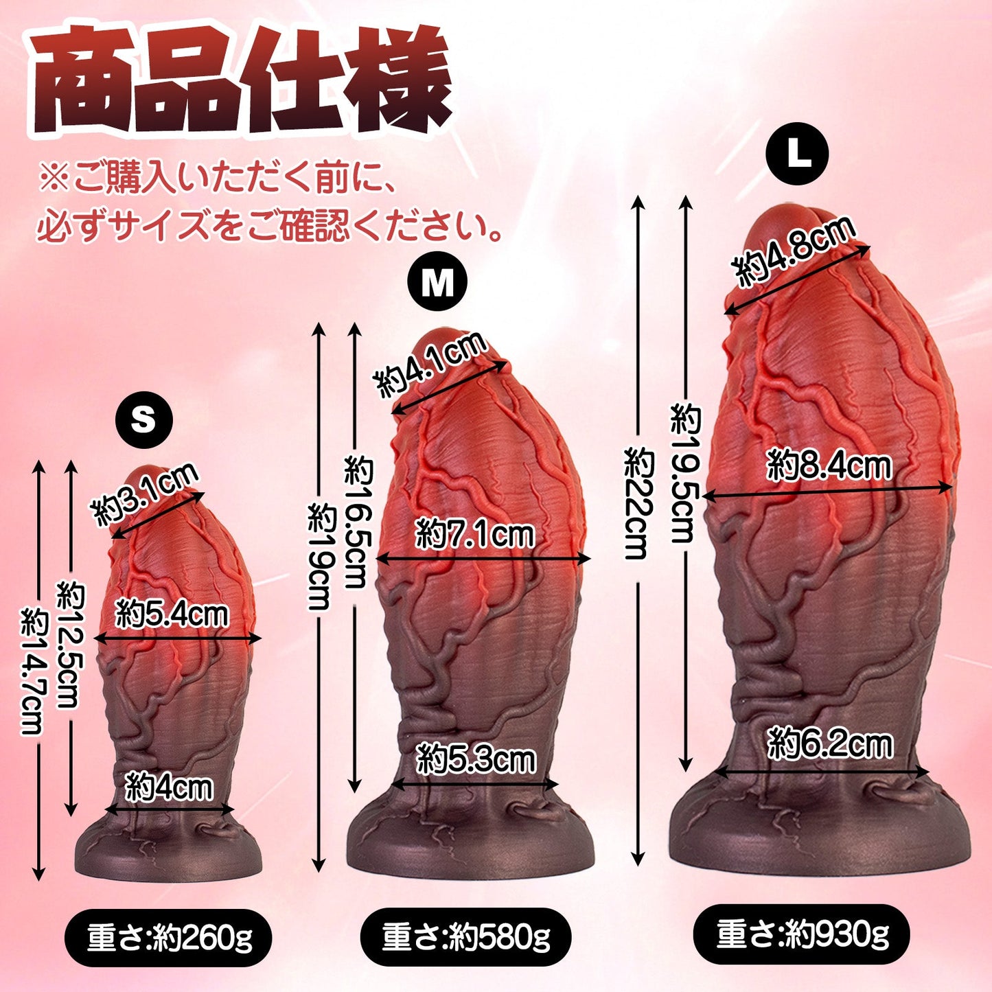 MAPARON ディルド 玉無し 凹凸あり 吸盤付き 混色仕様 液体シリコン - TaRiss's