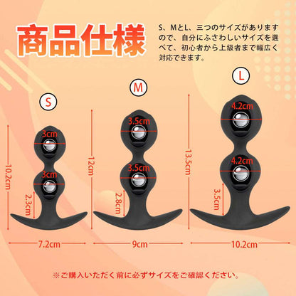 MAPARON アナルビーズ アナルプラグ ボール内蔵 アンカー形台座 外出用可 シリコン ブラック - TaRiss's