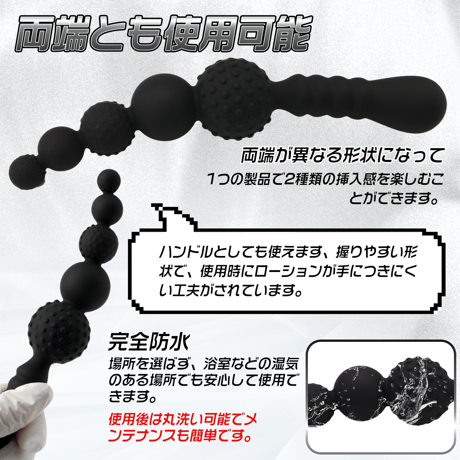 MAPARON アナルビーズ 5ビーズ シリコン ブラック 台座なし - TaRiss's