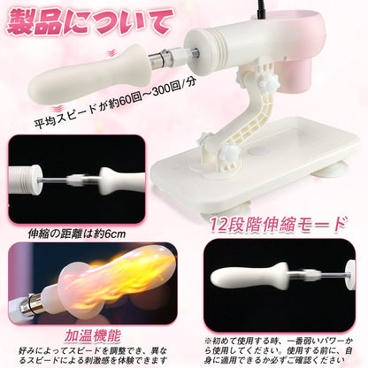 MAPARON 5点セット 電動ピストン機 電動マシーン 3XLR式 アタッチメント付き 加温機能 - TaRiss's