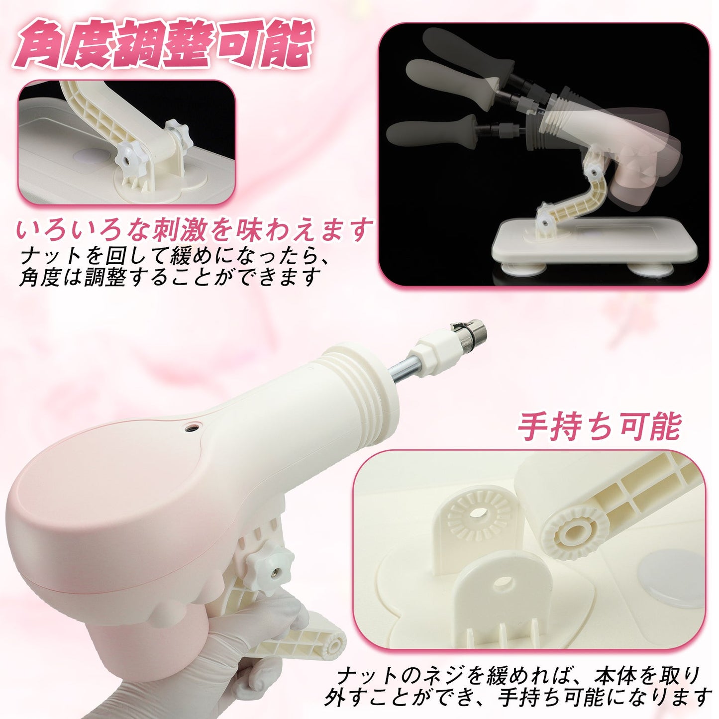 MAPARON 5点セット 電動ピストン機 電動マシーン 3XLR式 アタッチメント付き 加温機能 - TaRiss's