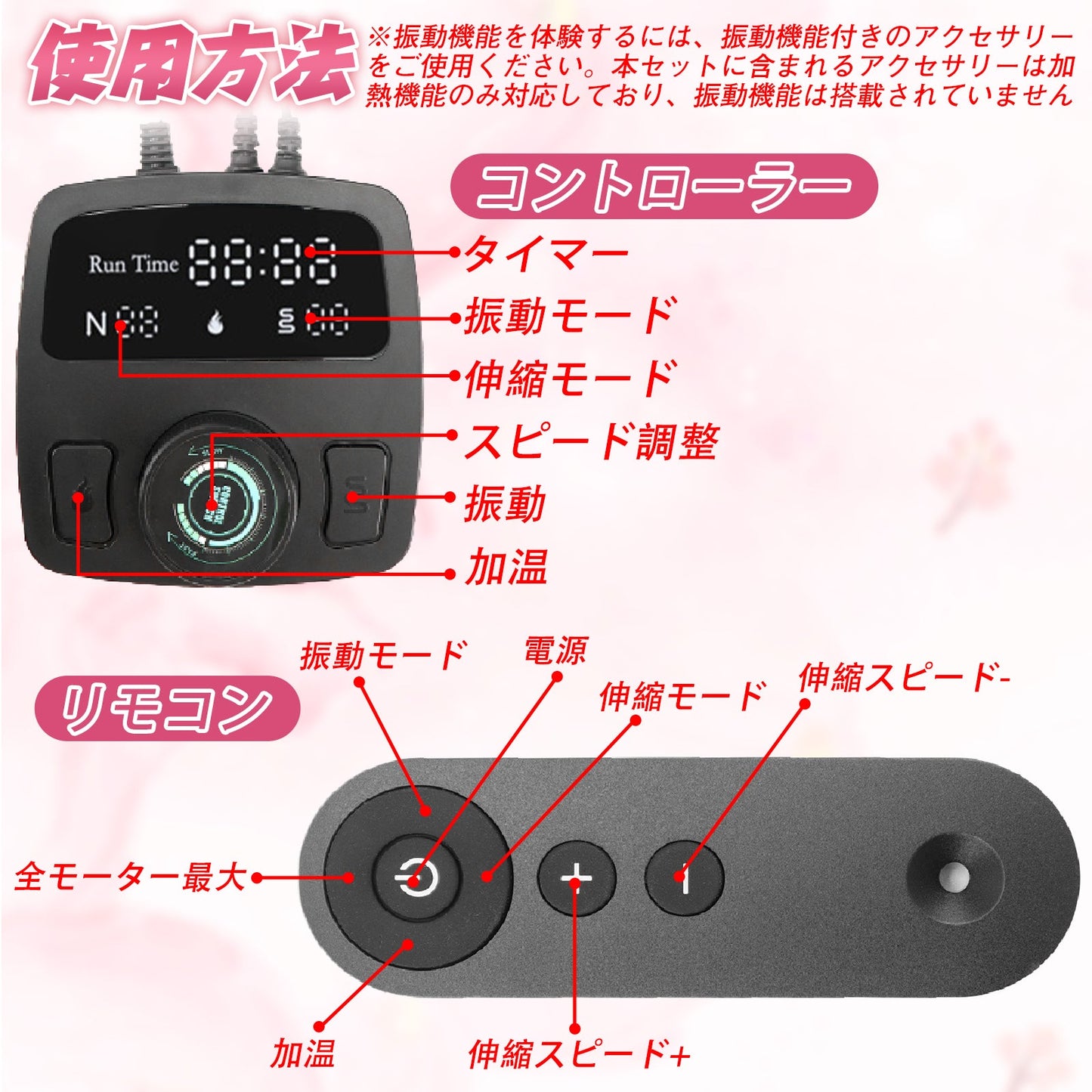 MAPARON 5点セット 電動ピストン機 電動マシーン 3XLR式 アタッチメント付き 加温機能 - TaRiss's