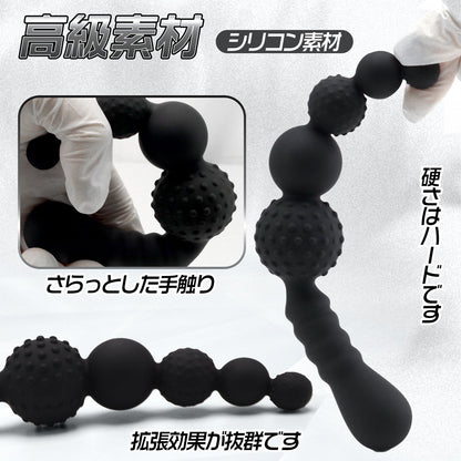 MAPARON アナルビーズ 5ビーズ シリコン ブラック 台座なし - TaRiss's