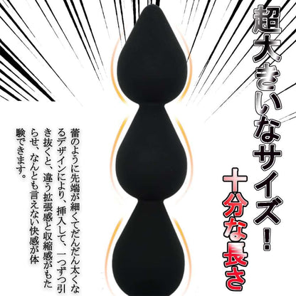 MAPARON 超太いアナルビーズ 5連結ビーズ - TaRiss's