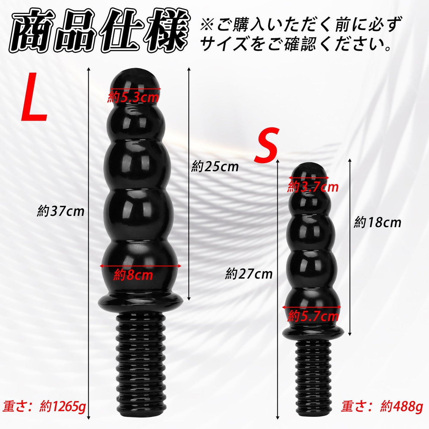 MAPARON アナルプラグ 5連結ビーズ PVC 台座なし ブラック 二つのサイズ - TaRiss's