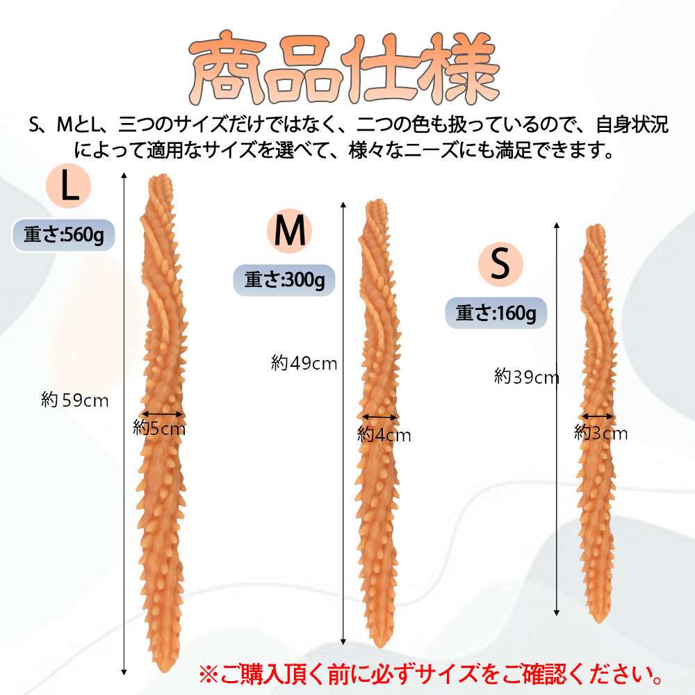MAPARON 超長いアナルプラグ - TaRiss's