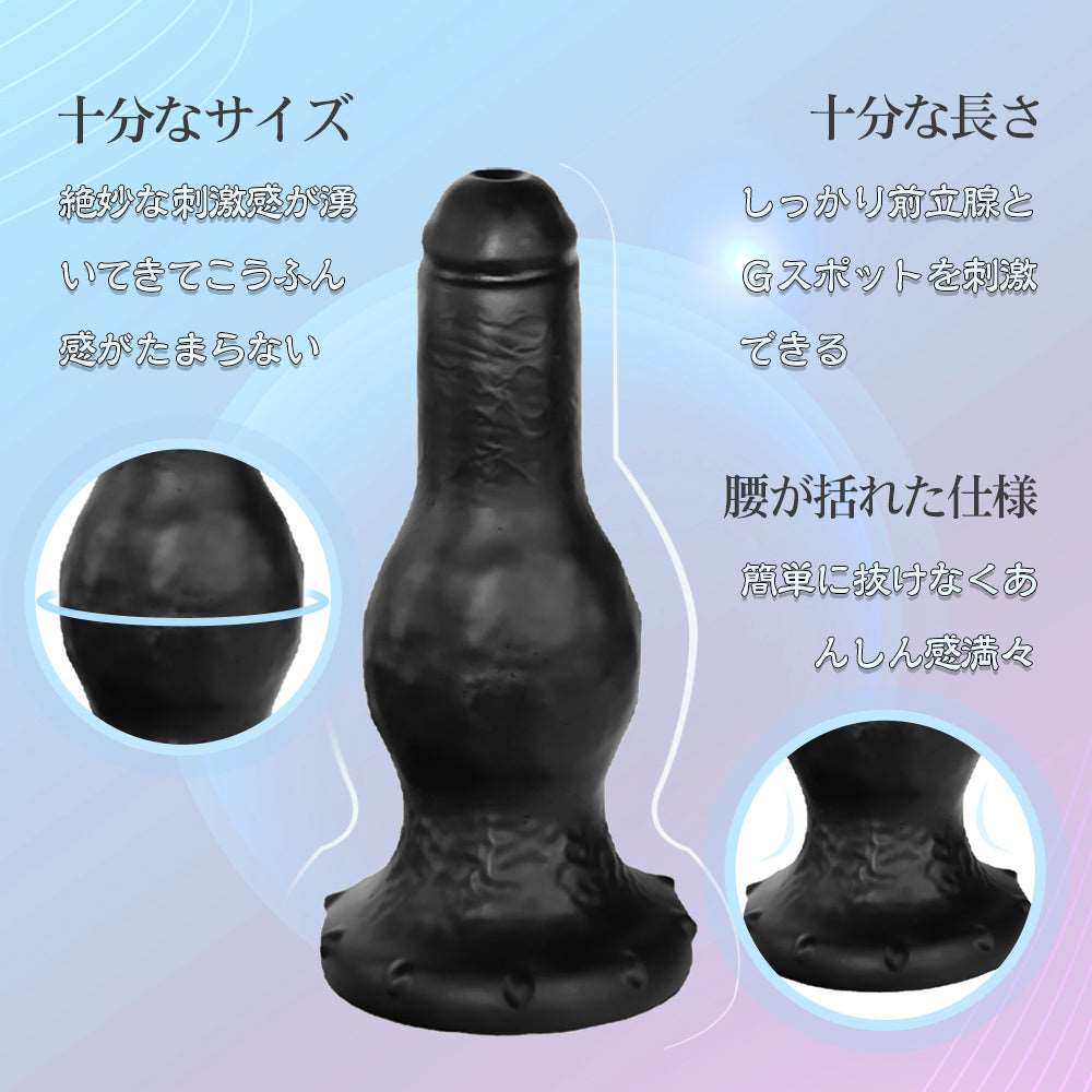 MAPARON アナルプラグ アナル拡張 - TaRiss's