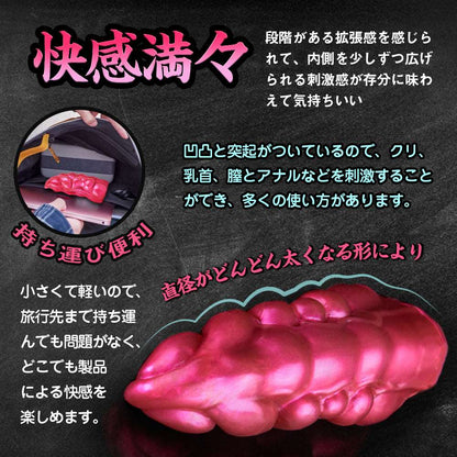 MAPARON 指サック 指ドーム - TaRiss's