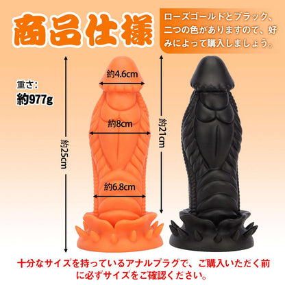 MAPARON クマタカ アナルプラグ - TaRiss's