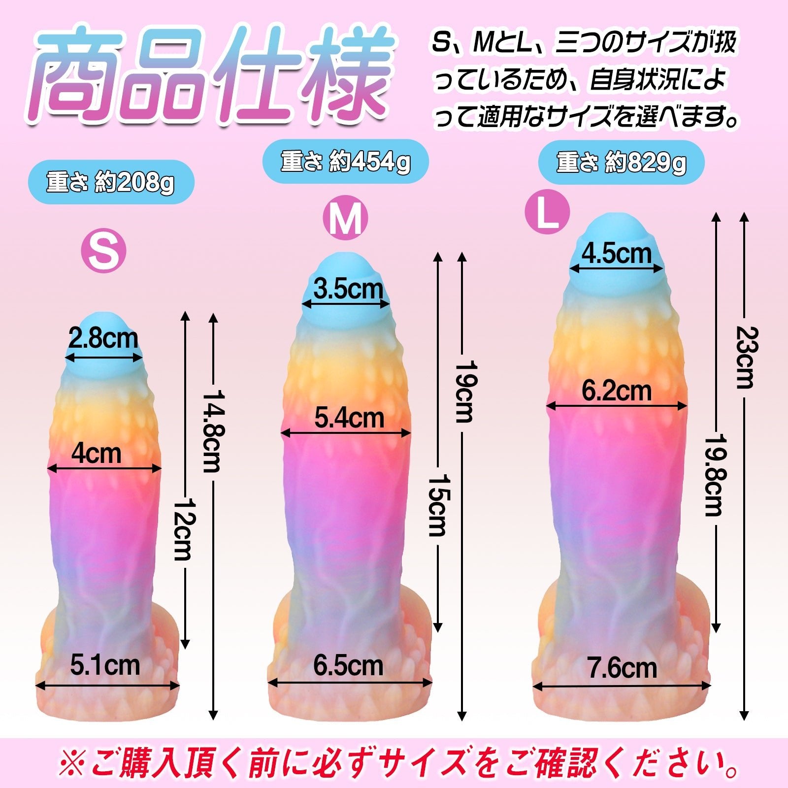 MAPARON アナルプラグ イボ付き 吸盤仕様 夜光可能 液体シリコン - TaRiss's