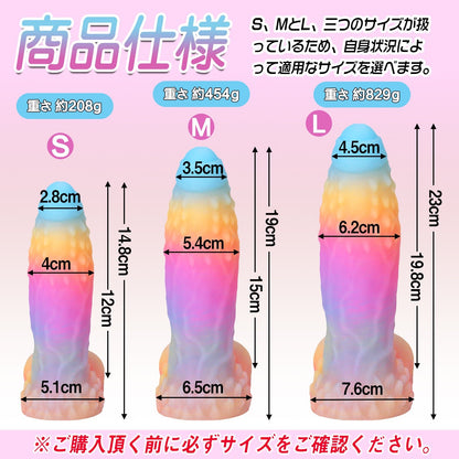 MAPARON アナルプラグ イボ付き 吸盤仕様 夜光可能 液体シリコン - TaRiss's