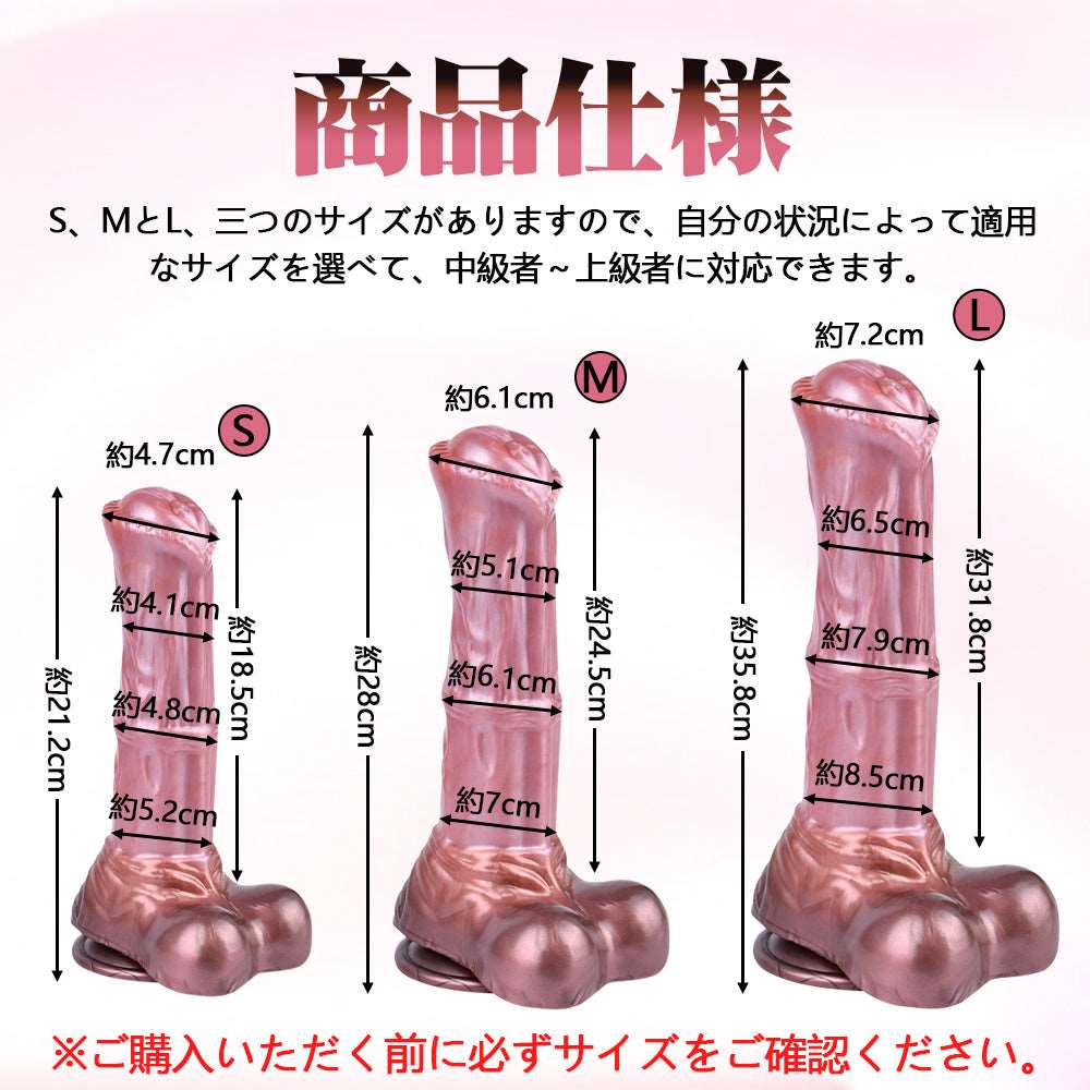 MAPARON ディルド アナルプラグ アナル開発 - TaRiss's