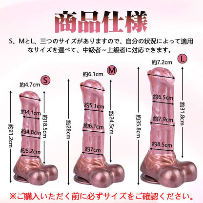 MAPARON ディルド アナルプラグ アナル開発 - TaRiss's