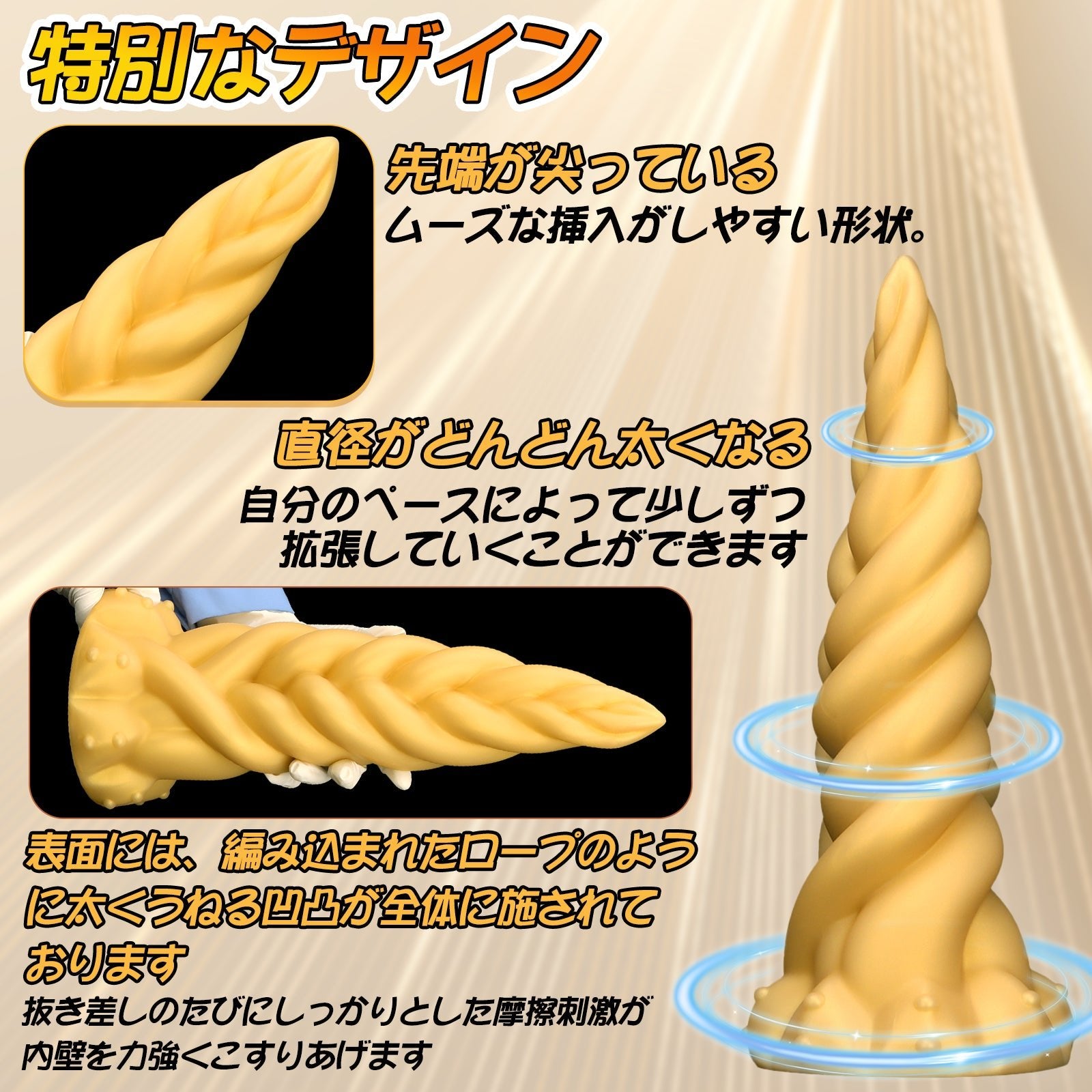 MAPARON アナルプラグ 凹凸あり 液体シリコン 吸盤付き 三つのサイズ - TaRiss's