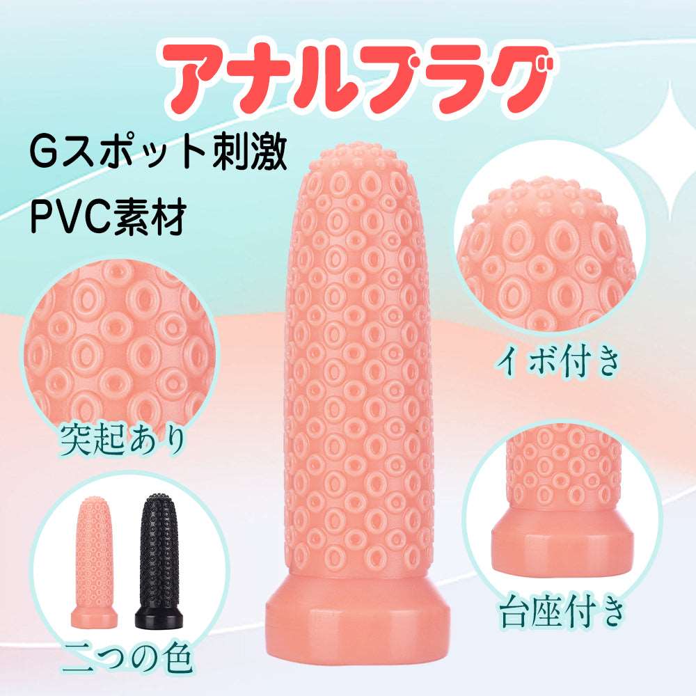 MAPARON アナルプラグ アナル拡張 - TaRiss's