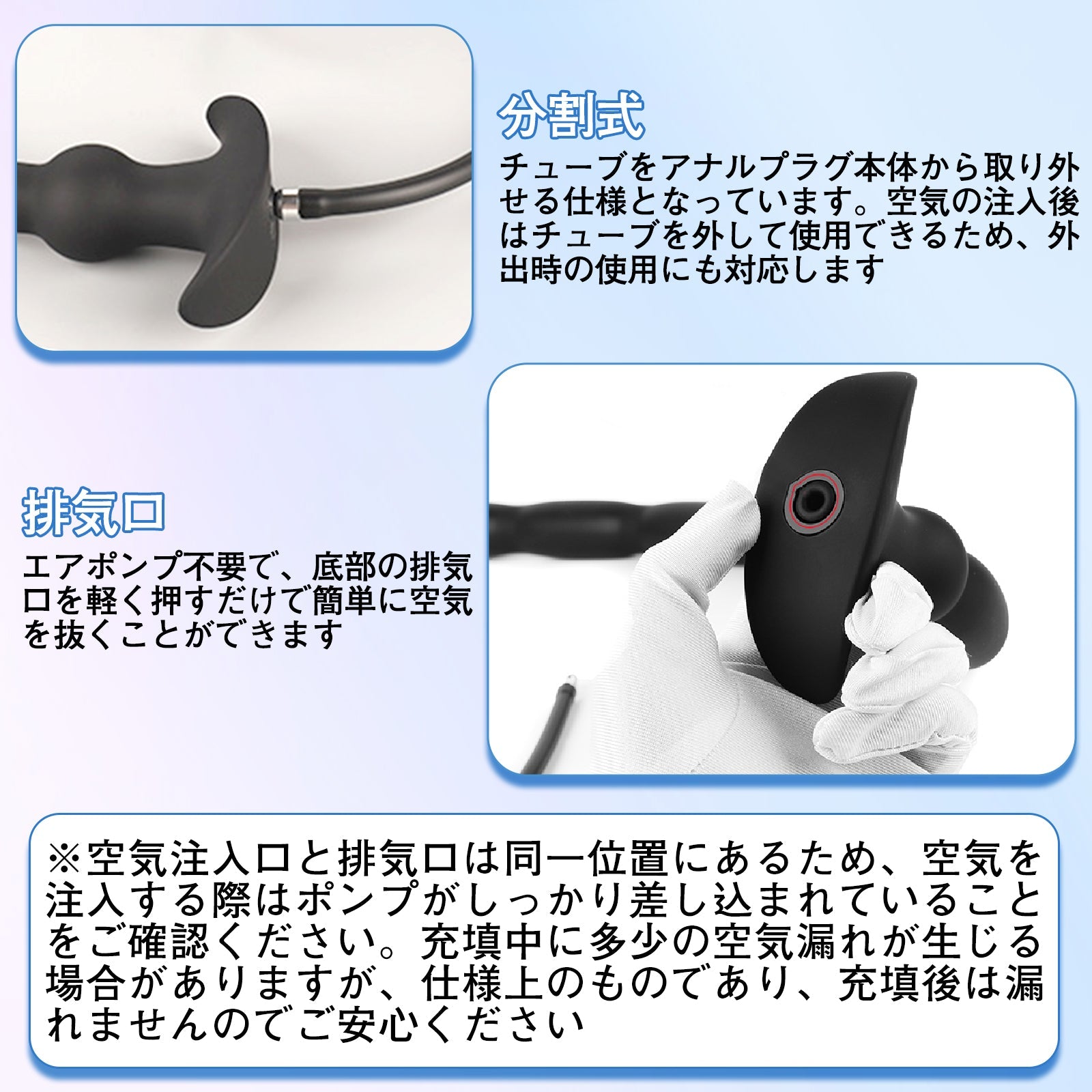 MAPARON インフレート式アナルプラグ アナル拡張 空気注入式 手動 シリコン - TaRiss's